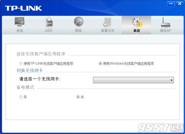 tplink wdn6200驱动下载