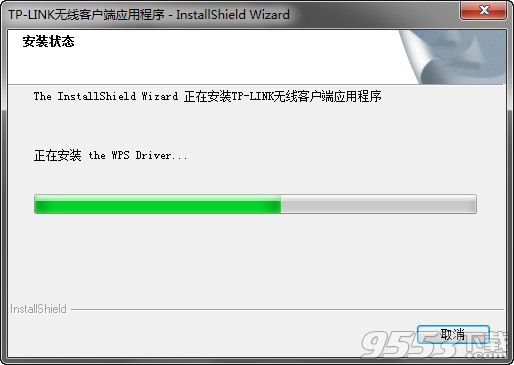 tplink wdn6200驱动下载