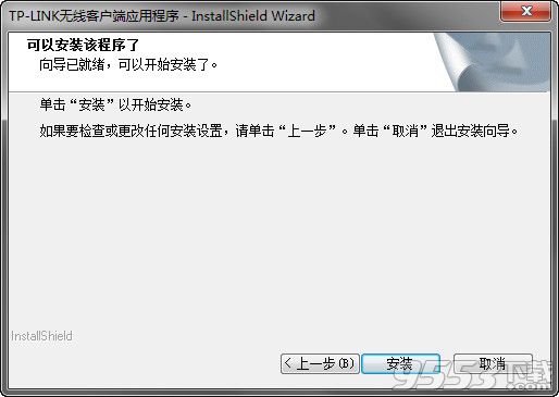 tplink wdn7200h驱动下载