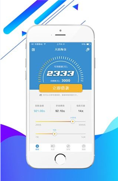 大浪掏金手机最新版下载-大浪掏金app官方版下载v1.0图3