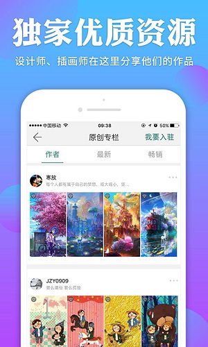 哎喔壁纸app手机版