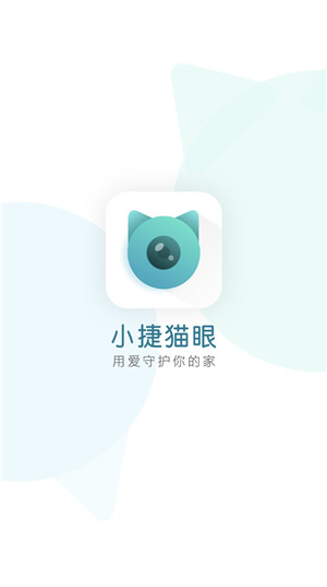 小捷貓眼app