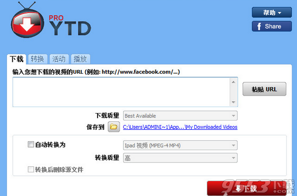 YTD Video Downloader 中文版