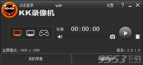 kk录像机破解版无水印下载