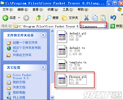 Cisco Packet Tracer中文版