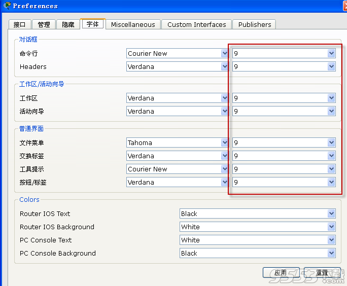 Cisco Packet Tracer中文版