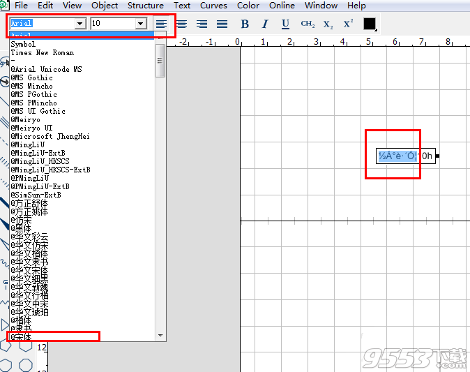 ChemDraw 17 最新版(化学绘图软件)