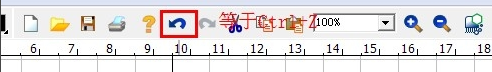 ChemDraw 17 最新版(化学绘图软件)