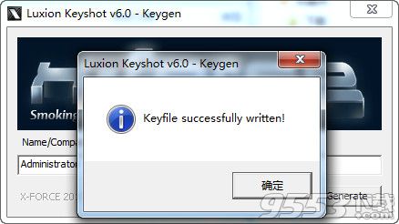keyshot6破解文件下载