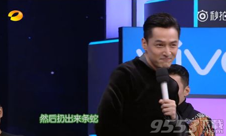 胡歌来杯蛇是什么意思 胡歌来杯蛇是什么梗