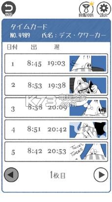 THE加班逃脫中文安卓官方版截圖1