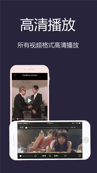 搜狐影院app官方版截图2