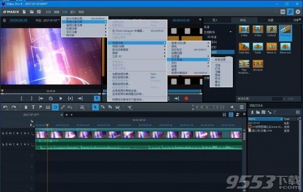 Magix Video Pro X9中文版下载