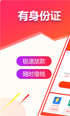 隨時(shí)貸借貸app官方版
