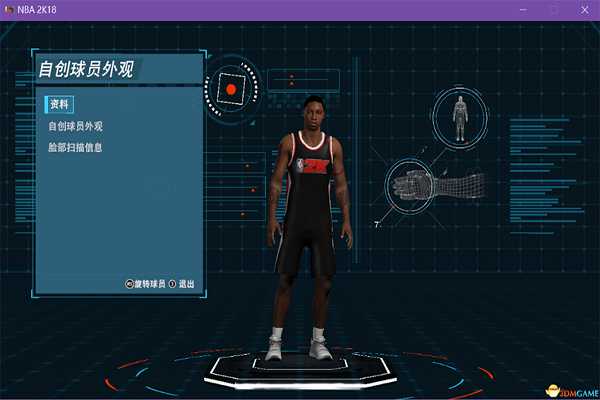 NBA2K18修改器