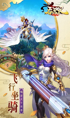 吞天记免预约码版下载-吞天记手游免费礼包版下载v1.1.8图2