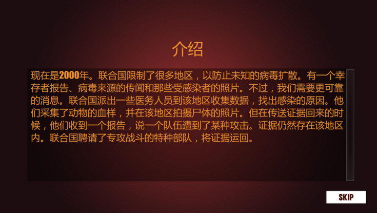 僵尸危城Zomborg游戏下载_Zomborg中文破解版下载单机游戏下载图4
