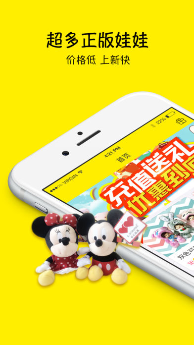 抓多多app最新版截图3