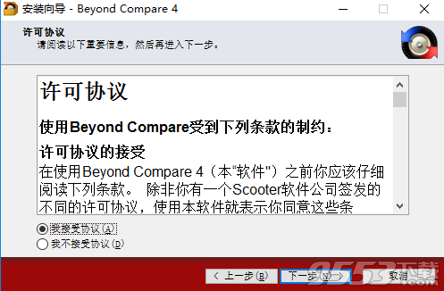 beyond compare中文破解版下载
