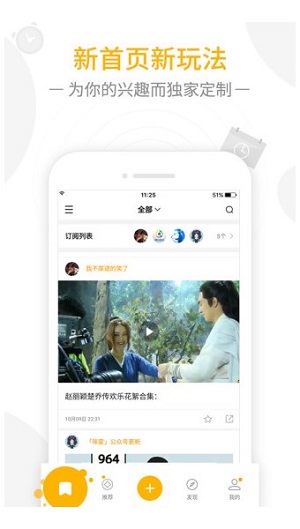 一订app官方版截图4