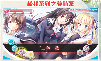 放开那校花百度apk