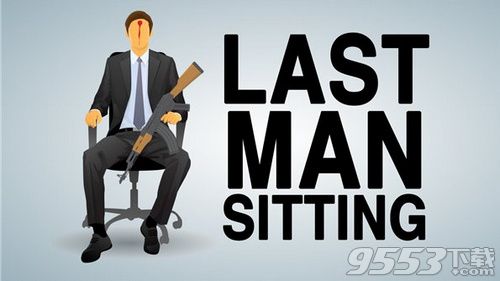 Last man sitting手游中文电脑版