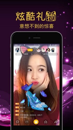 火星X直播app手机版下载|火星X直播app官方版