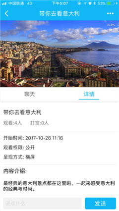 地獄電影院云播app官方版