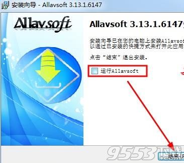 Allavsoft破解版