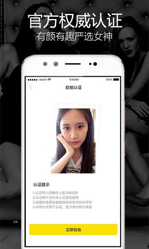 玩洽app最新官方版截图3