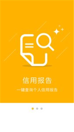 貸款黑卡app官方版截圖1