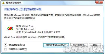 Visual Basic