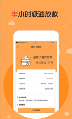 易昌金服官方版app截圖2