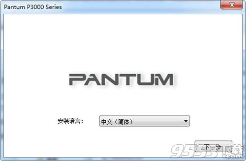 pantum奔图P3225DN驱动