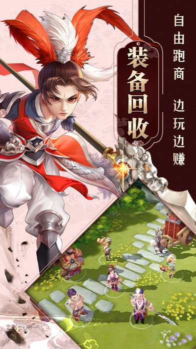 一念飞仙破解版 v1.0