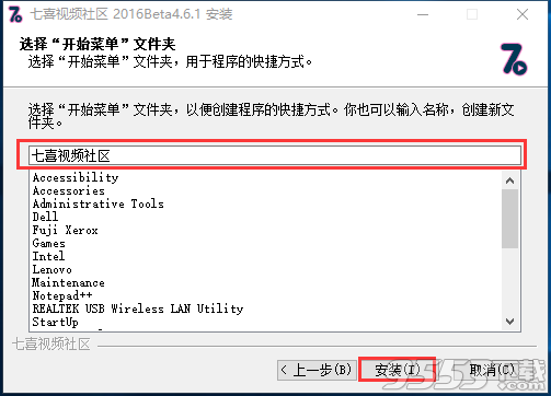 七喜视频社区vip破解版 v4.7.0.1121免费版