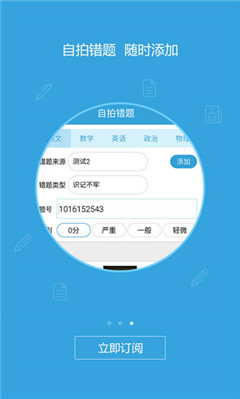 易学习截图1