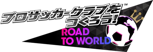 模拟足球迈向世界安卓版下载-模拟足球迈向世界手游官方版下载v1.0图3