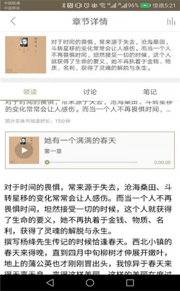 全民啃书APP官方版下载-全民啃书手机版下载v2.0.2图1