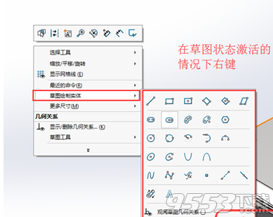 solidworks2017英文破解版下载64位