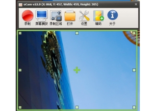 OhSoft OCam中文版(屏幕录像软件) v428.0破解版