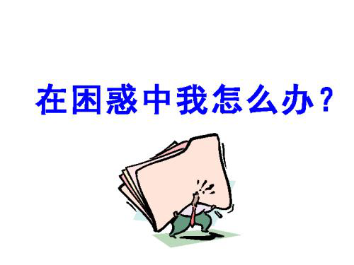 以往微信朋友圈投票刷票器火热 现在微信人工