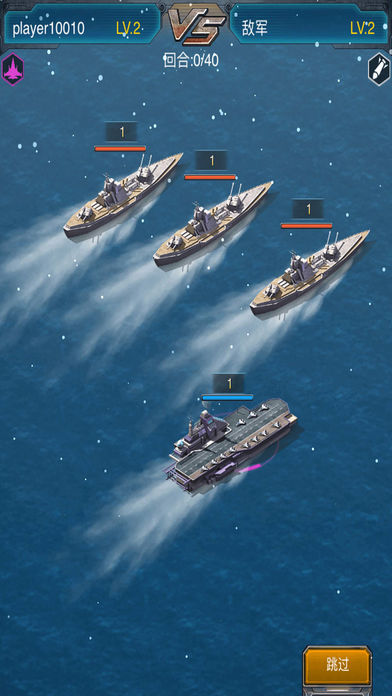 战舰警戒战争安卓版下载-战舰警戒战争手游官方版下载v1.0图1