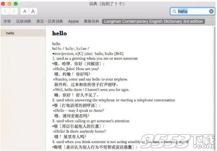 朗文词典Mac版(电子词典软件)|朗文词典 for M
