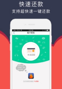 米來了鉆石版app