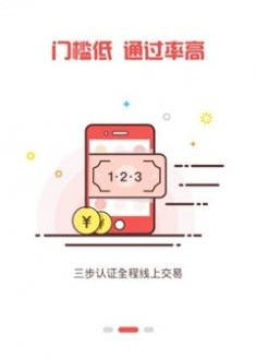 米來了鉆石版app截圖1