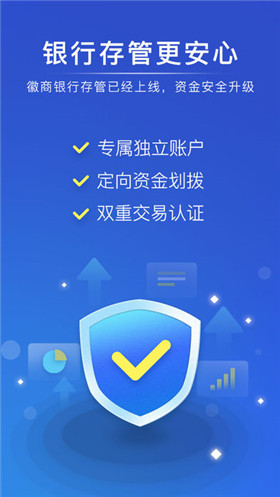 麦子金服财富app下载安装|麦子金服财富官网正