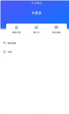 小草钱包贷款软件app官方版截图3