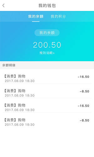 小福鲜菜店安卓手机版下载-小福鲜菜店app官方版下载v1.05图4