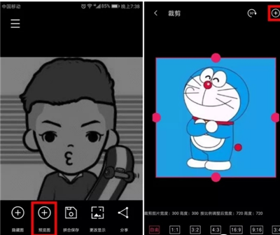 微信双头像制作APP